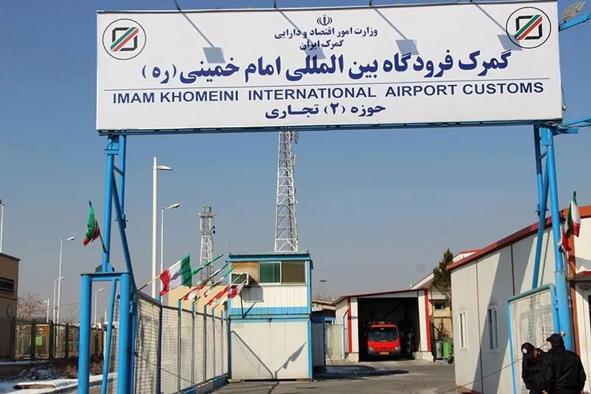 خدمات تخصصی ترخیص از فرودگاه امام
